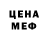 МЕТАМФЕТАМИН винт Hannah Nielsen