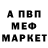 МЕТАДОН кристалл MARK,