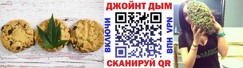 Еда ТГК марихуана  Купить закладки  Лянтор 