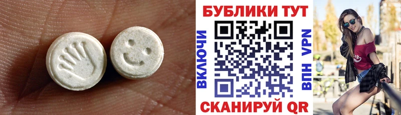 Ecstasy 300 mg  Купить  Лянтор 