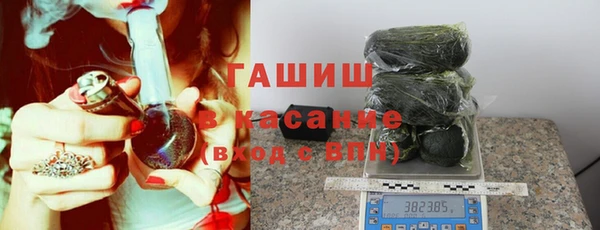 стаф Заволжье