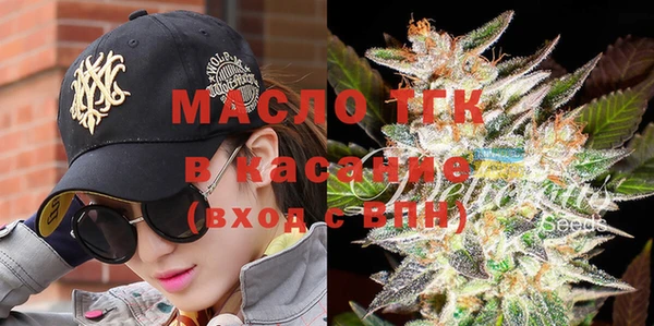 соль курить ск Заводоуковск