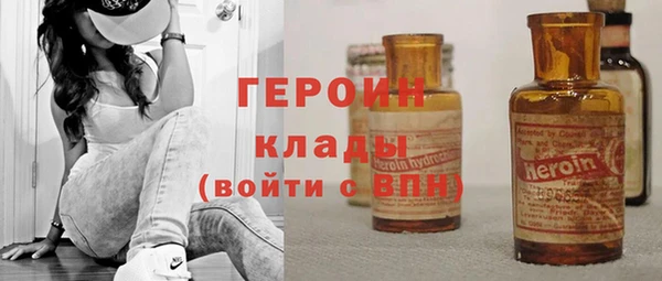 стаф Заволжье
