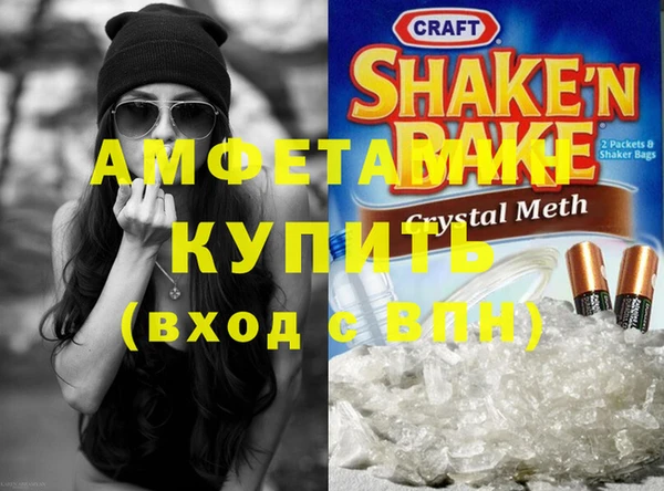 соль курить ск Заводоуковск