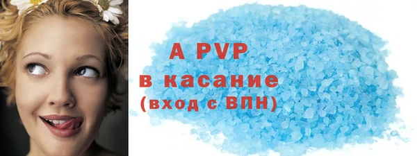 мяу мяу кристалл Заволжск