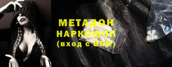 соль курить ск Заводоуковск