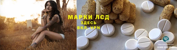 мяу мяу кристалл Заволжск