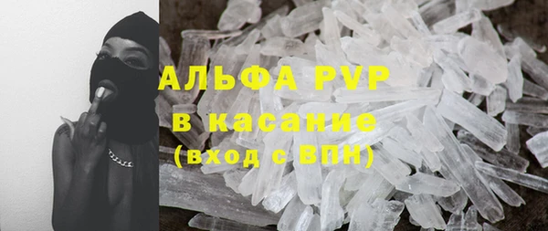 соль курить ск Заводоуковск