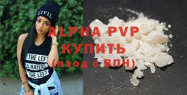 соль курить ск Заводоуковск