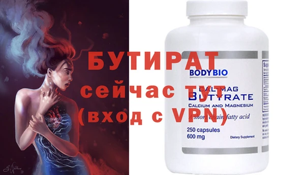 соль курить ск Заводоуковск