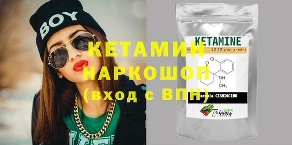 стаф Заволжье