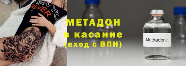 стаф Заволжье