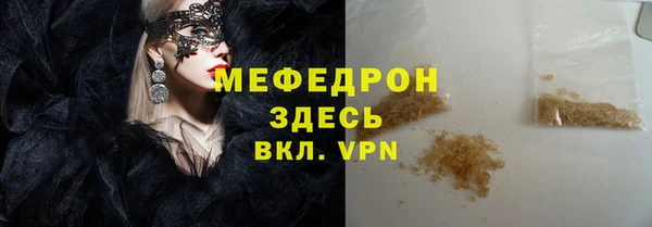 соль курить ск Заводоуковск