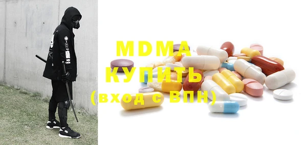 мяу мяу кристалл Заволжск