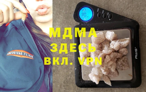 соль курить ск Заводоуковск