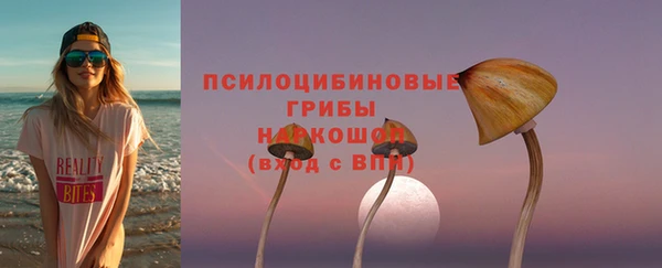 мяу мяу кристалл Заволжск