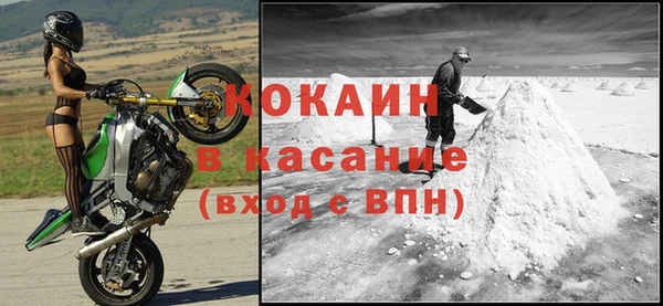 стаф Заволжье