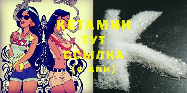 стаф Заволжье