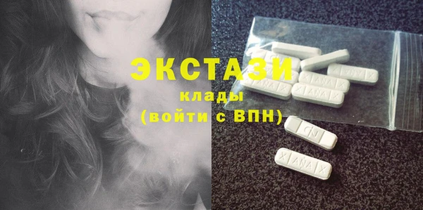 стаф Заволжье