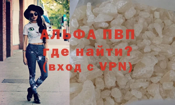 соль курить ск Заводоуковск