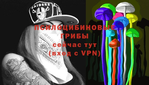 мяу мяу кристалл Заволжск