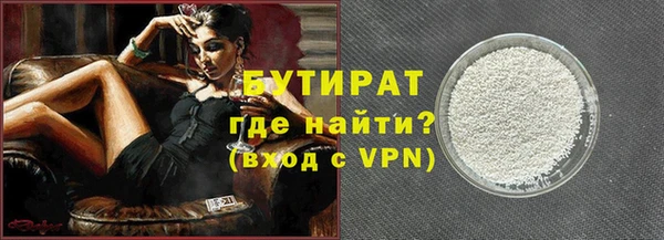мяу мяу кристалл Заволжск