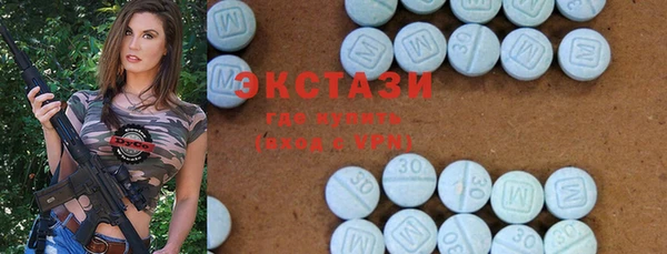 мяу мяу кристалл Заволжск