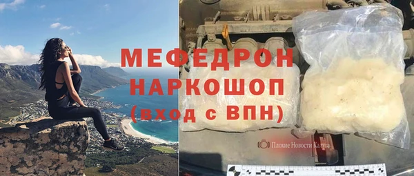 соль курить ск Заводоуковск