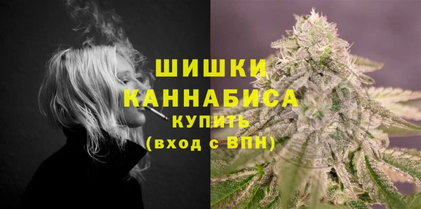 мяу мяу кристалл Заволжск
