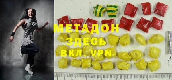 мяу мяу кристалл Заволжск