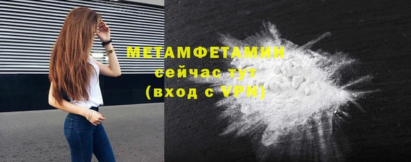 мяу мяу кристалл Заволжск