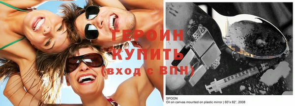 стаф Заволжье