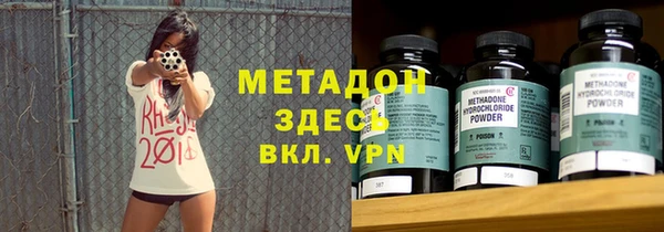 стаф Заволжье