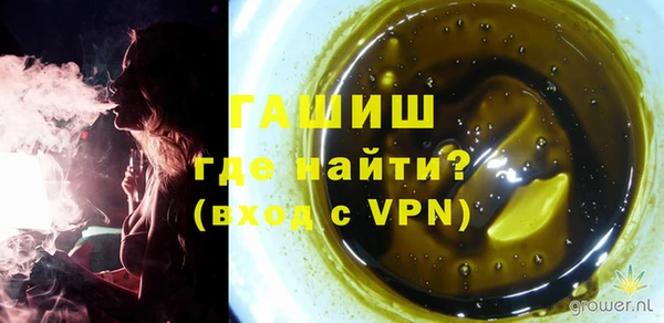 стаф Заволжье