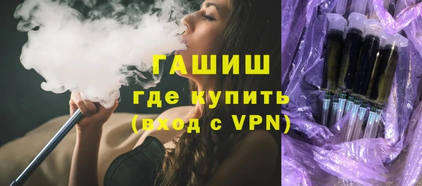 стаф Заволжье