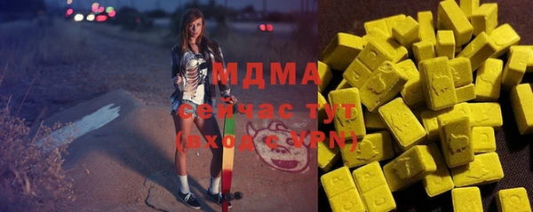 мяу мяу кристалл Заволжск