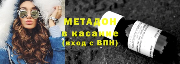 мяу мяу кристалл Заволжск