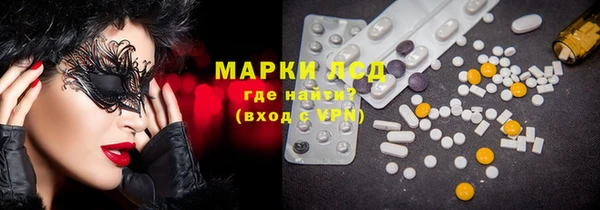 стаф Заволжье