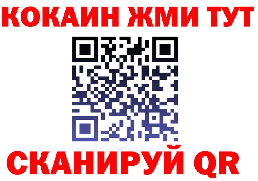КОКАИН Эквадор ССЫЛКА shop KRAKEN Лянтор
