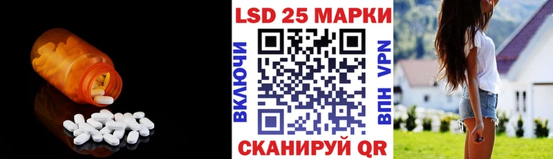 Купить  Лянтор  Лсд 25 экстази кислота 