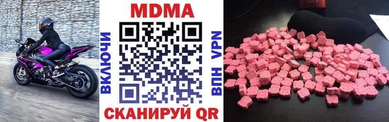 Купить  Лянтор  МДМА crystal 