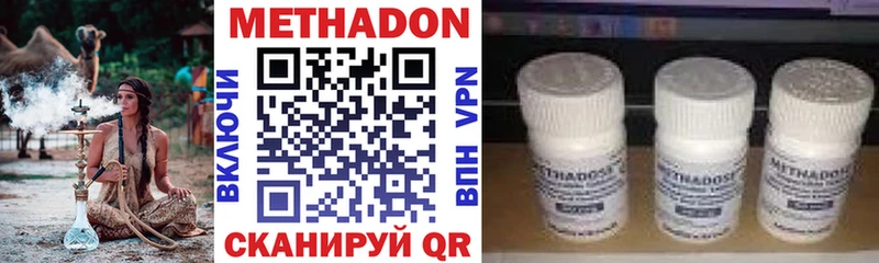 МЕТАДОН VHQ  Купить где  Лянтор 