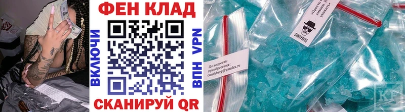 Метамфетамин кристалл  Купить  Лянтор 