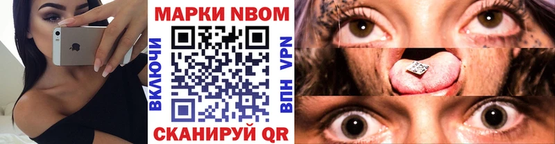 Купить закладки  Лянтор  Марки NBOMe 1500мкг 
